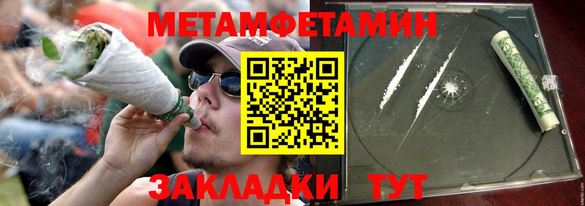 Amphetamine 97%  Amphetamine  Черняховск  Вход с VPN 