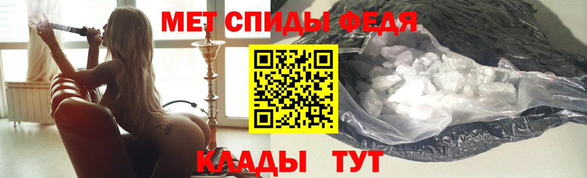 Амфетамин Premium Черняховск