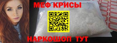 стаф Коммунар
