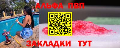мефедрон VHQ Конаково