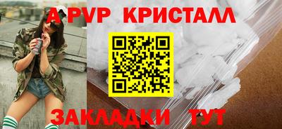 стаф Коммунар