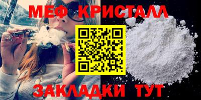 стаф Коммунар