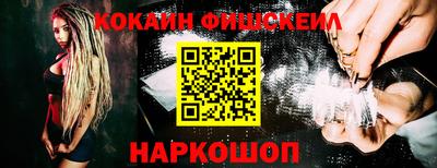 мефедрон VHQ Конаково