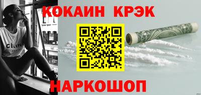 мефедрон VHQ Конаково