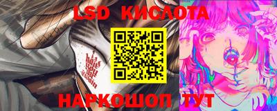 мефедрон VHQ Конаково