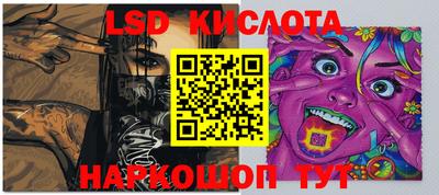 стаф Коммунар