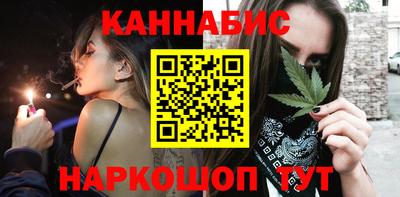 мефедрон VHQ Конаково