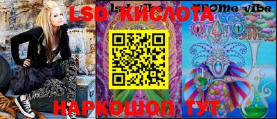 стаф Коммунар