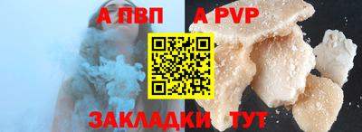 мефедрон VHQ Конаково