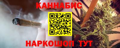 мефедрон VHQ Конаково