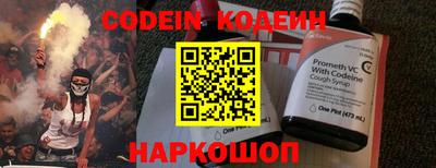 стаф Коммунар
