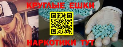 стаф Коммунар