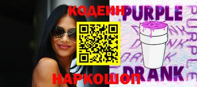 мефедрон VHQ Конаково