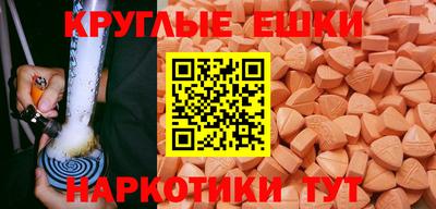 мефедрон VHQ Конаково