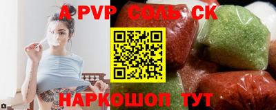 стаф Коммунар