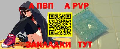 стаф Коммунар