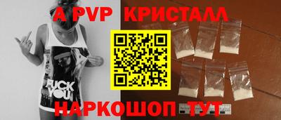 мефедрон VHQ Конаково