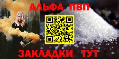 мефедрон VHQ Конаково