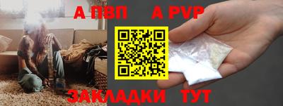 мефедрон VHQ Конаково