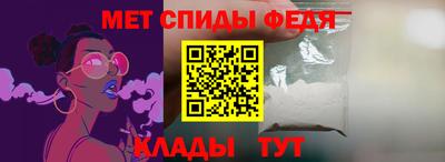 мефедрон VHQ Конаково