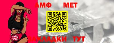 стаф Коммунар