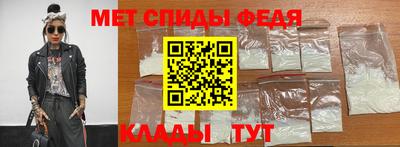 стаф Коммунар