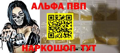 мефедрон VHQ Конаково