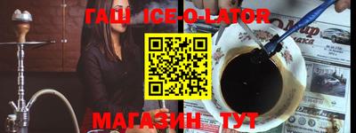 мефедрон VHQ Конаково