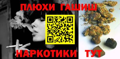 мефедрон VHQ Конаково