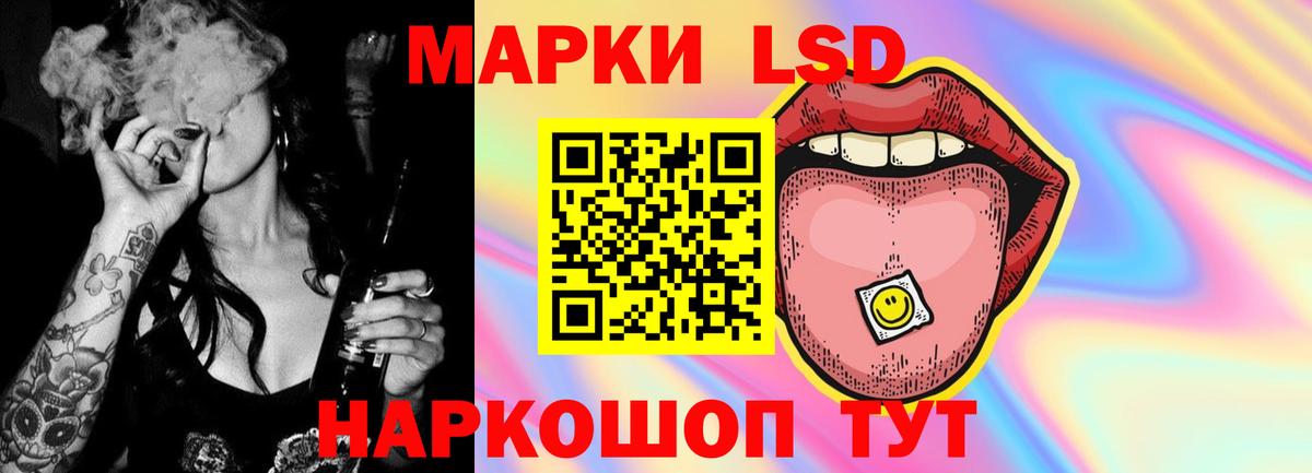 Лсд 25 экстази ecstasy  Вход с VPN  Лсд 25 экстази  Черняховск 