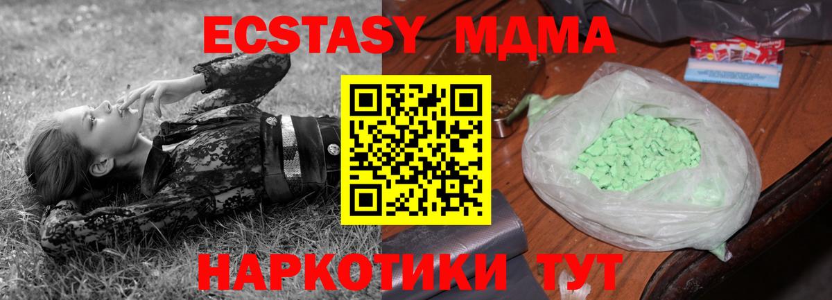 Черняховск  Конопля  Кокаин  ГАШ  Вход с VPN  Мефедрон кристаллы 