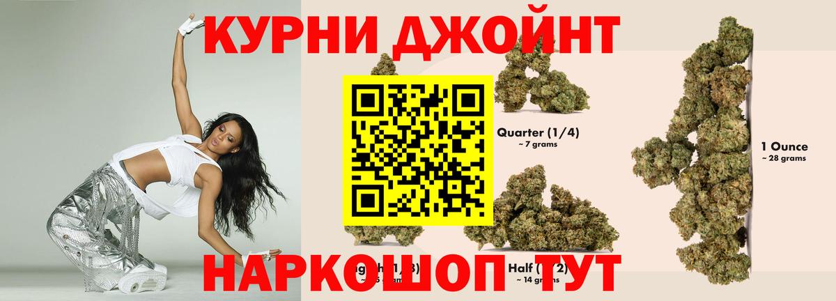 АМФЕТАМИН Черняховск