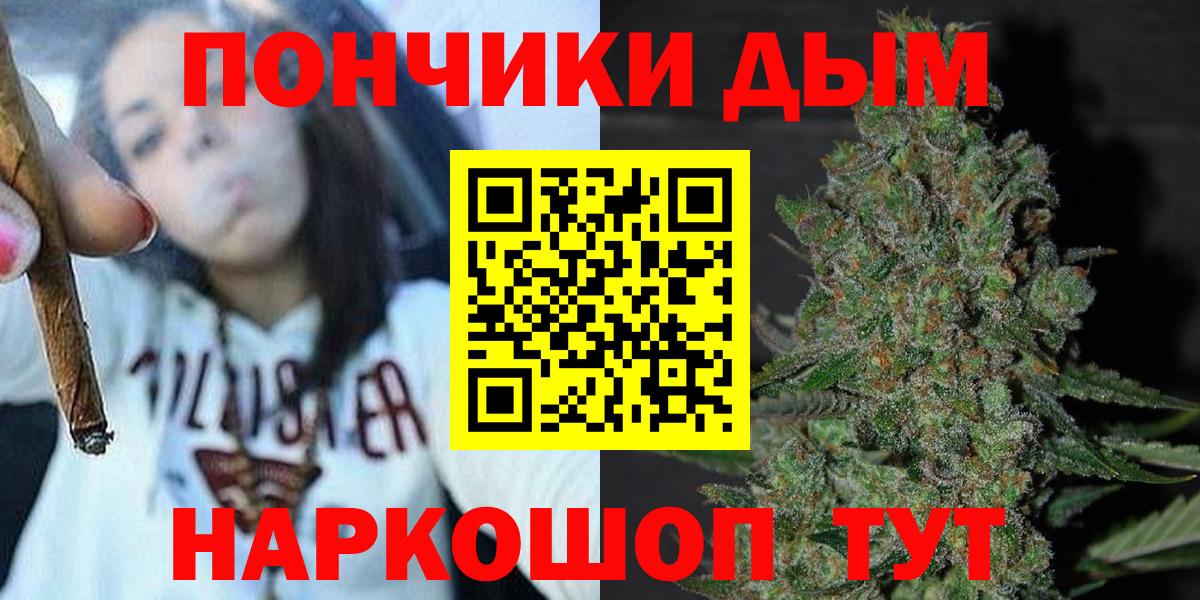 Шишки марихуана VHQ  Каннабис марихуана  Вход с VPN  Черняховск 